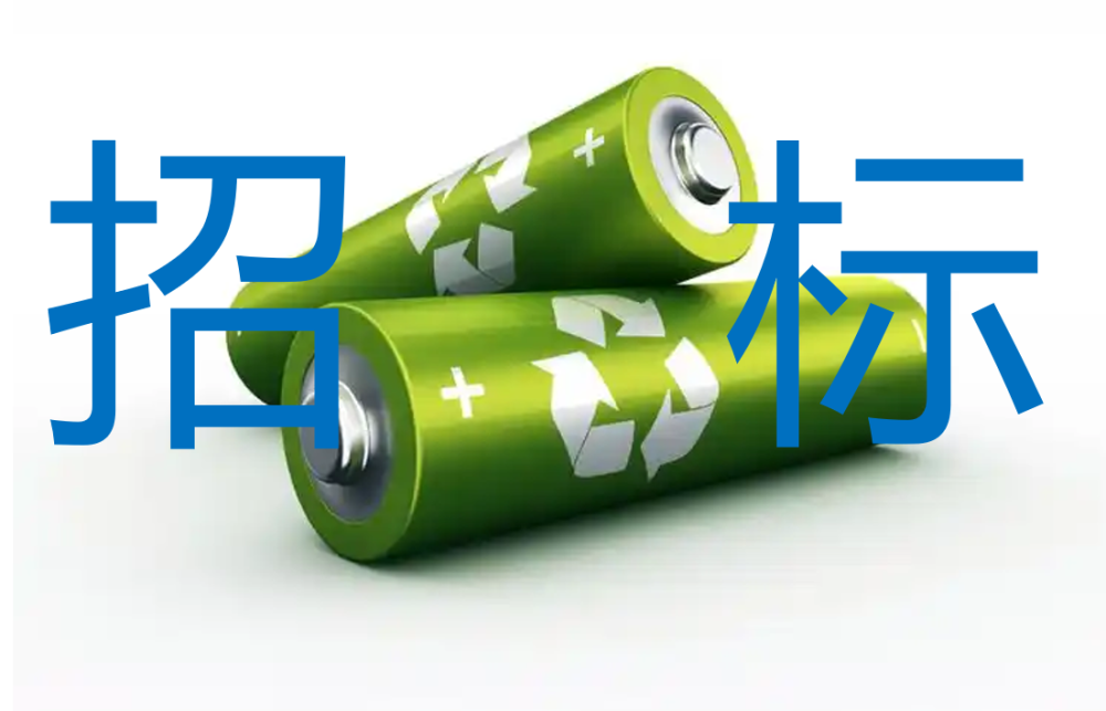 吉林石化公司吉林燃料乙醇公司高低压开关柜公开招标